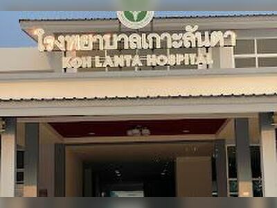 Koh Lanta Hospital
