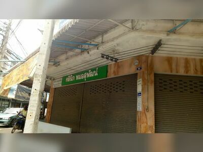 Dr. Supat's Clinic