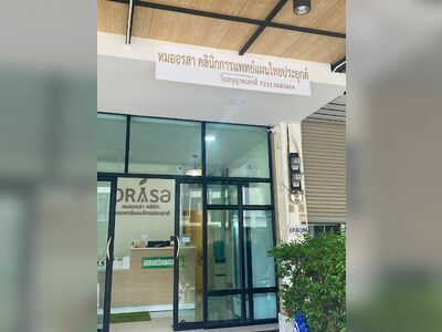 Dr. Orasa, Applied Thai Traditional Medicine Clinic