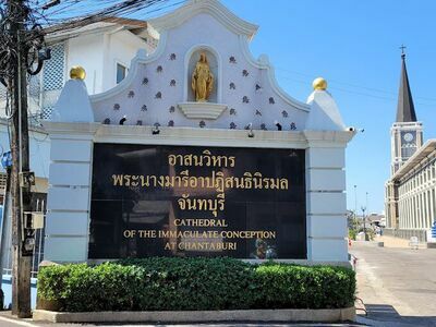 Assumption Cathedral or Assumption Church of the Immaculate Conception