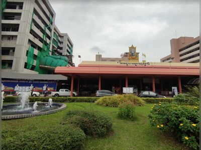 Surat Thani Hospital