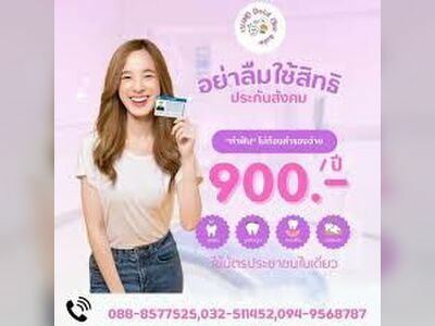 Hua Hin Eye and Dental Clinic
