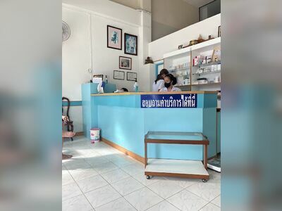 Dr. Chatchai Clinic