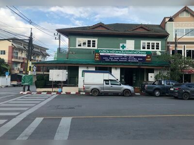 Dr. Wich's Dermatology Clinic