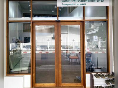 Mor Pang Clinic and Wound Care