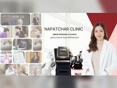 Napatchar Clinic Phuket