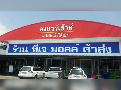 TJ Mall Bypass Eastern Ring Road Chiang Rai