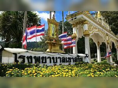 Khao Sukim Hospital