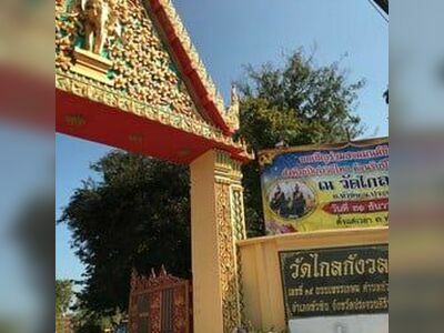 Wat Wang Klai Kangwon