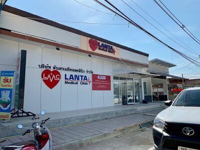 Lanta Medical Clinic