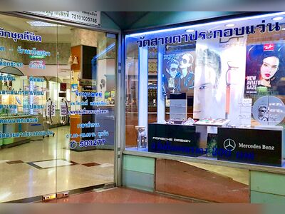 Ophthalmology Clinic Dr. Veerasak Lorungreung