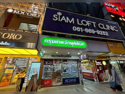 Bangkok Eye Clinic
