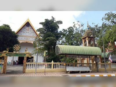 Wat Phra Thong