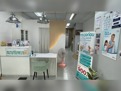 Kanabnam Medical Technique Clinic