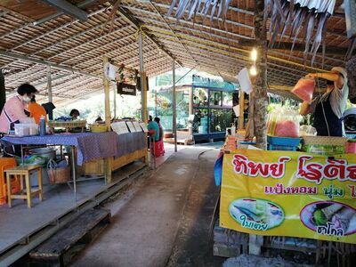Pracharat Floating Market, Bang Bai Mai