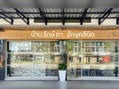Banrakta eye clinic Dr. Muanploy