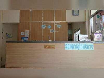 Dalin Dental Clinic