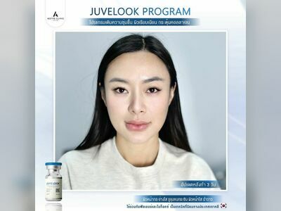 Aestiq Medical Clinic Chiang Rai