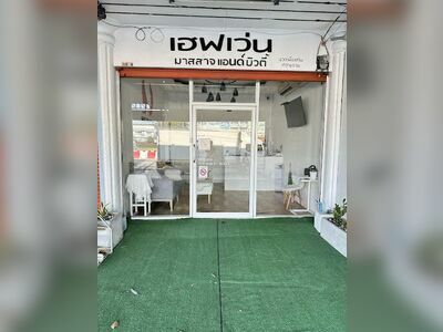 Heaven Massage & Beauty