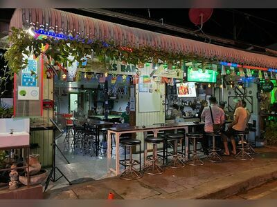 Aussie Rules Bar