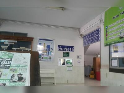 Bang Sai District Hospital