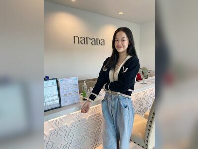 Narada Clinic