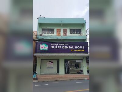 Surat Thani Dental Home Dental Clinic