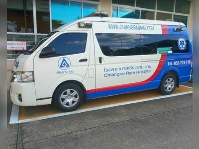 Chiang Rai Ram Hospital