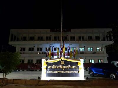 Ban Suan Police Station