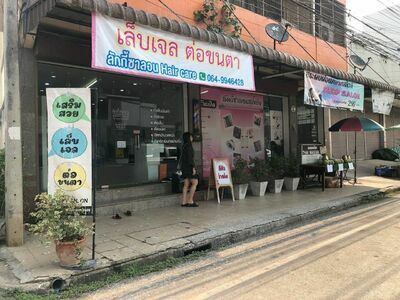Lucky Salon Hair Care, Sukhothai
