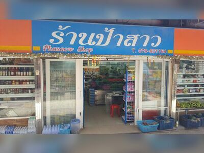 Phasaow Shop