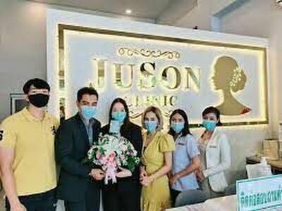 JuSon Clinic