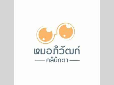 Doctor Phiwat Clinic