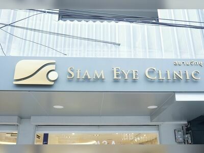 Siam Eye Clinic