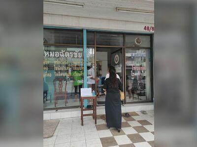 Dr. Chatchai Clinic