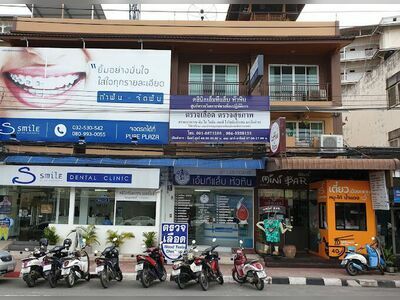 MTlab Huahin