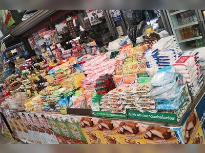 Saeng Thong A Ram Market