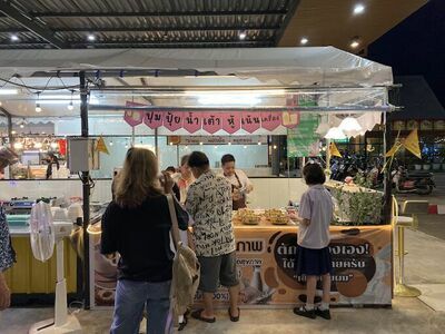The Terminal Chantaburi
