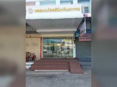 Ploynapas Dental Clinic