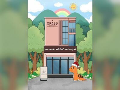 Dr. Orasa, Applied Thai Traditional Medicine Clinic