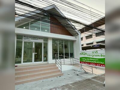 Tadee Clinic - Orthopedics and Eye Care