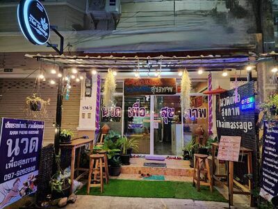 Kham Paeng Massage