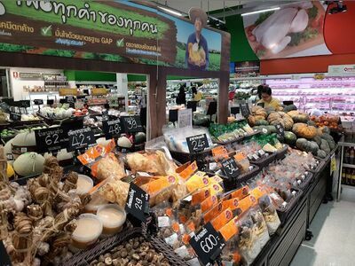 Big C Supercenter Chiang Rai 2 (Sanambin Branch)