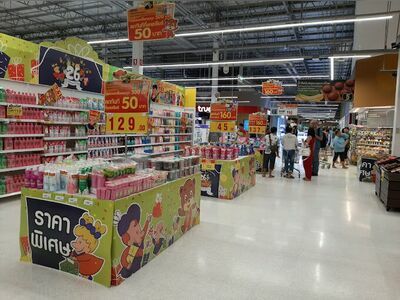 Big C Supercenter Chiang Rai 2 (Sanambin Branch)