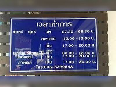 Dr. Sarun Clinic