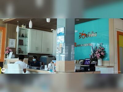 Rakfun dental clinic