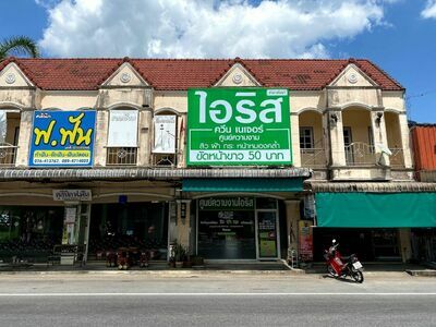 Iris Beauty Center
