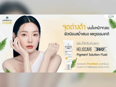 Dr.JeabClinic