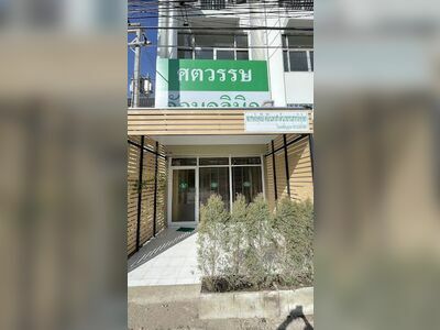 Satthawat Satthawat Eye Clinic