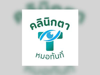 Instant Eye Clinic